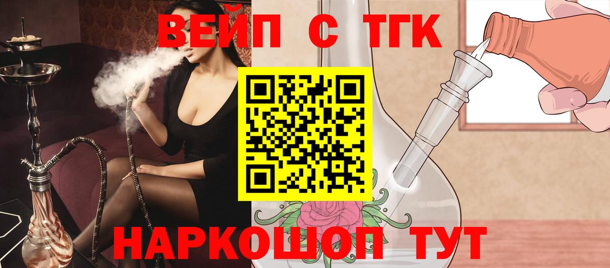 Дистиллят ТГК Wax Нурлат