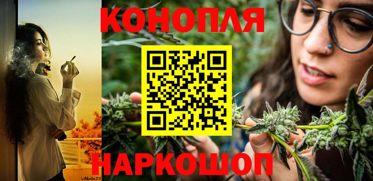 Канабис Amnesia Нурлат